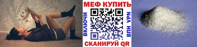 Купить Альфа ПВП  Псилоцибиновые грибы  ГАШ  Каннабис  МЕТАМФЕТАМИН  Меф  Красноперекопск