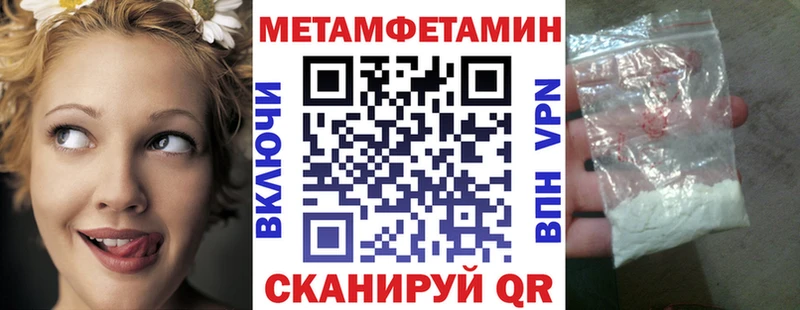 Купить где  Красноперекопск  Амфетамин 98% 