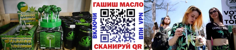 Cannafood марихуана Купить Красноперекопск
