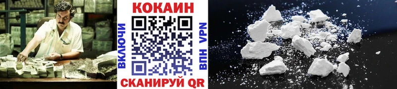 COCAIN Columbia Купить где Красноперекопск