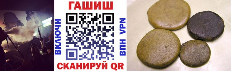 Купить где  Красноперекопск  ГАШИШ ice o lator 