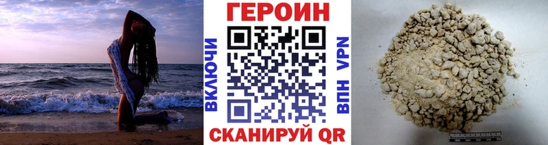 Купить где  Красноперекопск  Героин афганец 