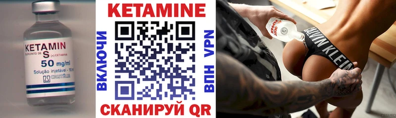 Кетамин ketamine  Купить закладки  Красноперекопск 