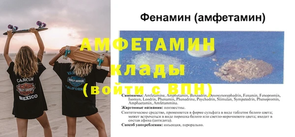 амфетамин Балахна