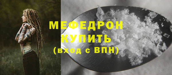 дживик Беломорск