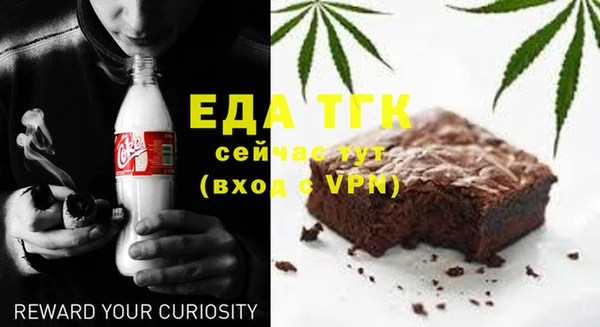 амфетамин Балахна