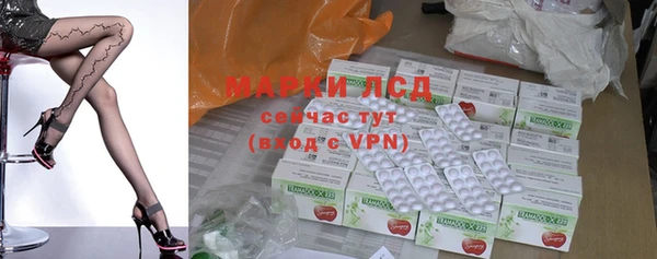 молекула духа Баксан