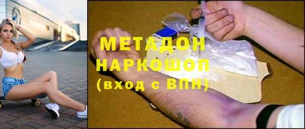амфетамин Балахна