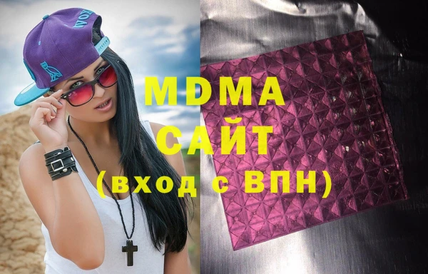 амфетамин Балахна