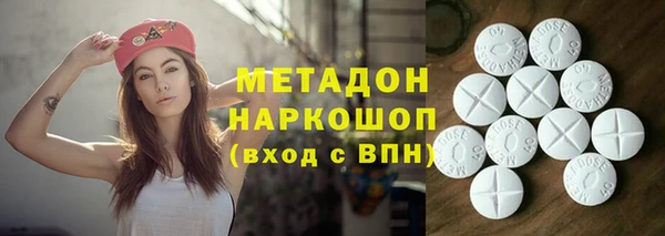 молекула духа Баксан