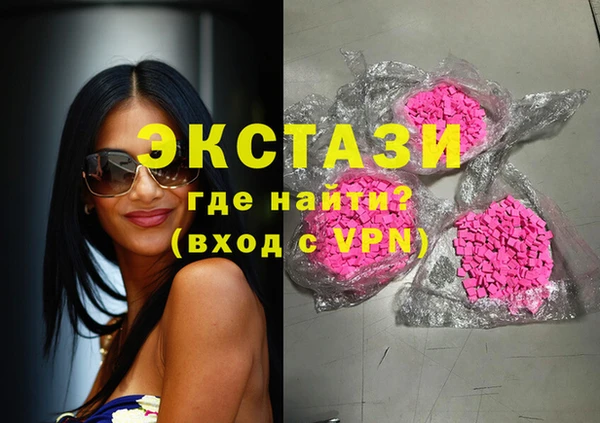 тгк Белокуриха