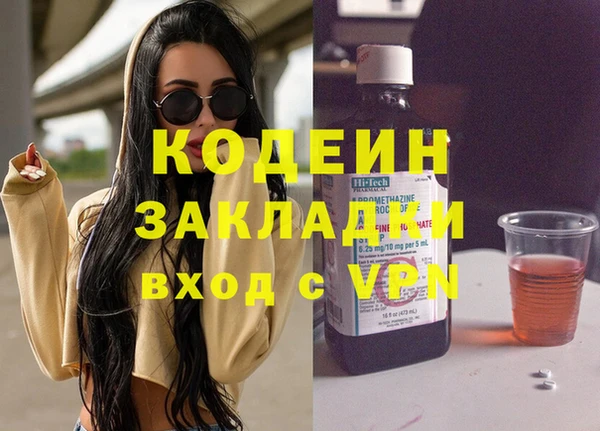 дживик Беломорск