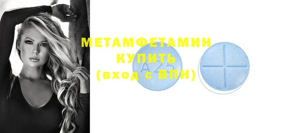 молекула духа Баксан