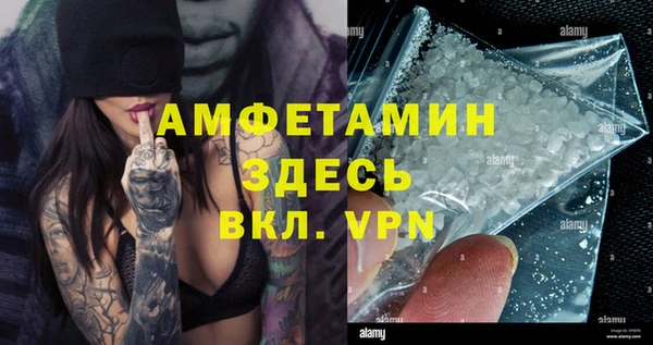амфетамин Балахна