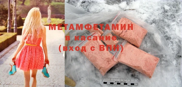 гидра Белоозёрский