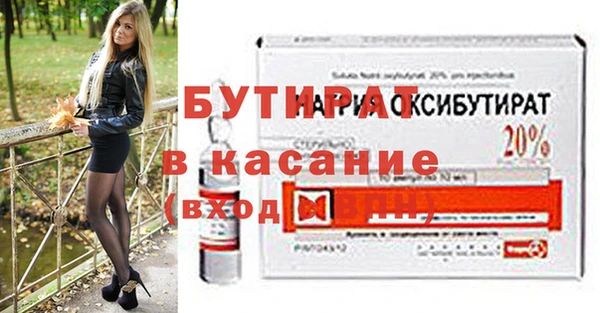 гидра Белоозёрский