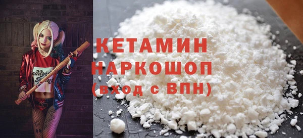 молекула духа Баксан