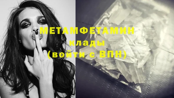 тгк Белокуриха