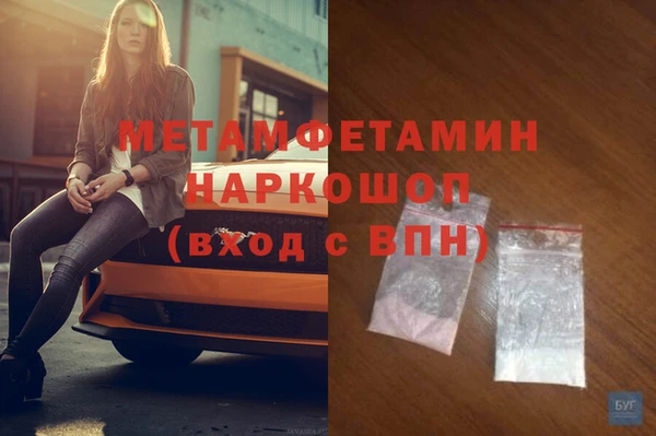 кокаин перу Балабаново