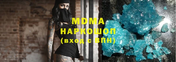 молекула духа Баксан