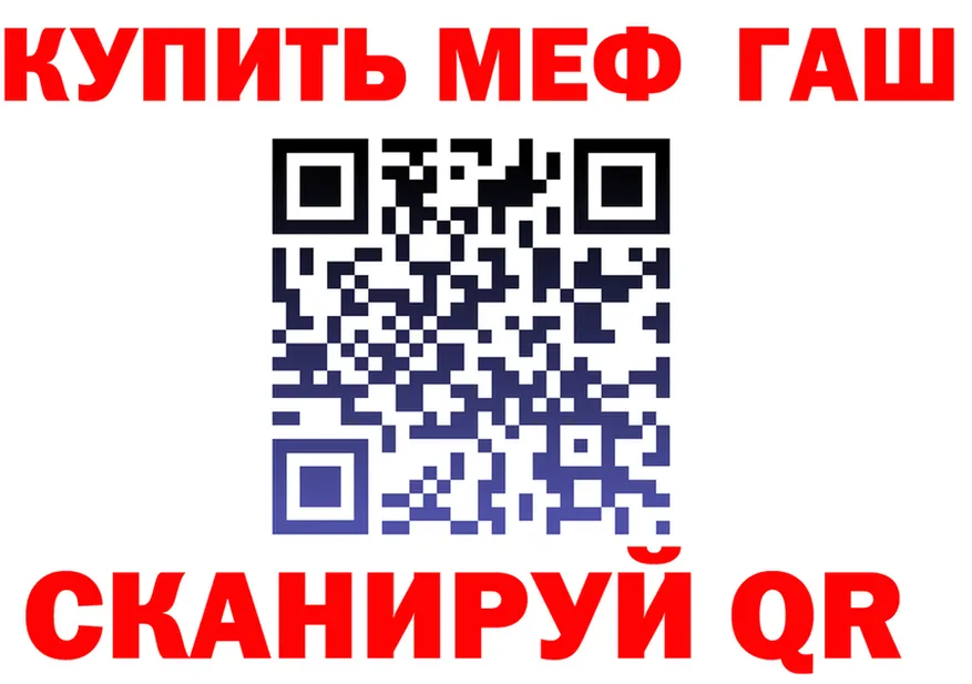 МЕФ кристаллы как зайти даркнет blacksprut Красноперекопск