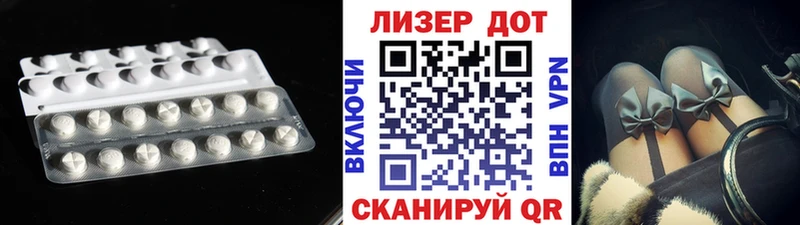 ЛСД экстази ecstasy  Купить закладки  Красноперекопск 