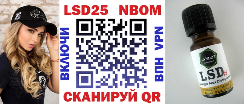 Купить где  Красноперекопск  Наркотические марки 1,8мг 